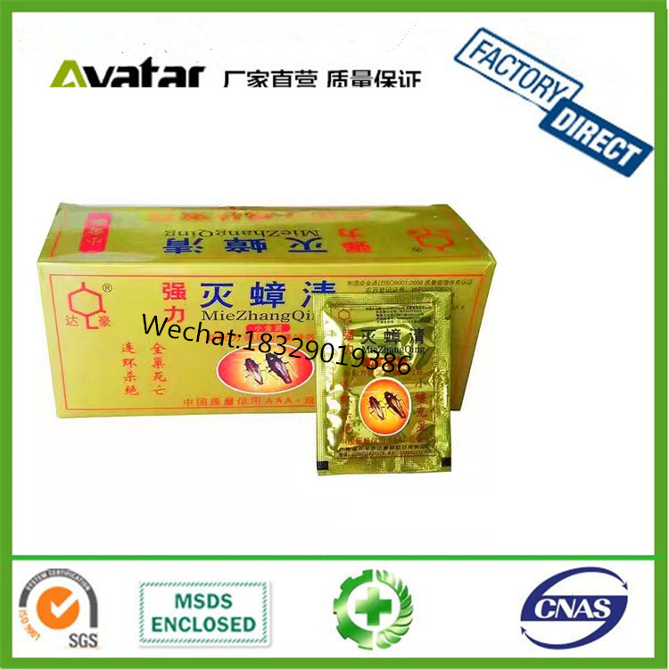 ORIGINAL GREEN LEAF Manufacturer Price Electric Mosquito Killer Pest Control ORIGINAL GREEN LEAF Manufacturer Price Electric Mosquito Killer Pest Control