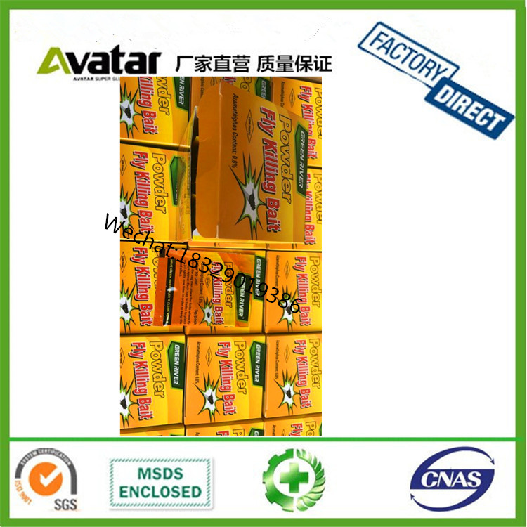 ORIGINAL GREEN LEAF Manufacturer Price Electric Mosquito Killer Pest Control ORIGINAL GREEN LEAF Manufacturer Price Electric Mosquito Killer Pest Control