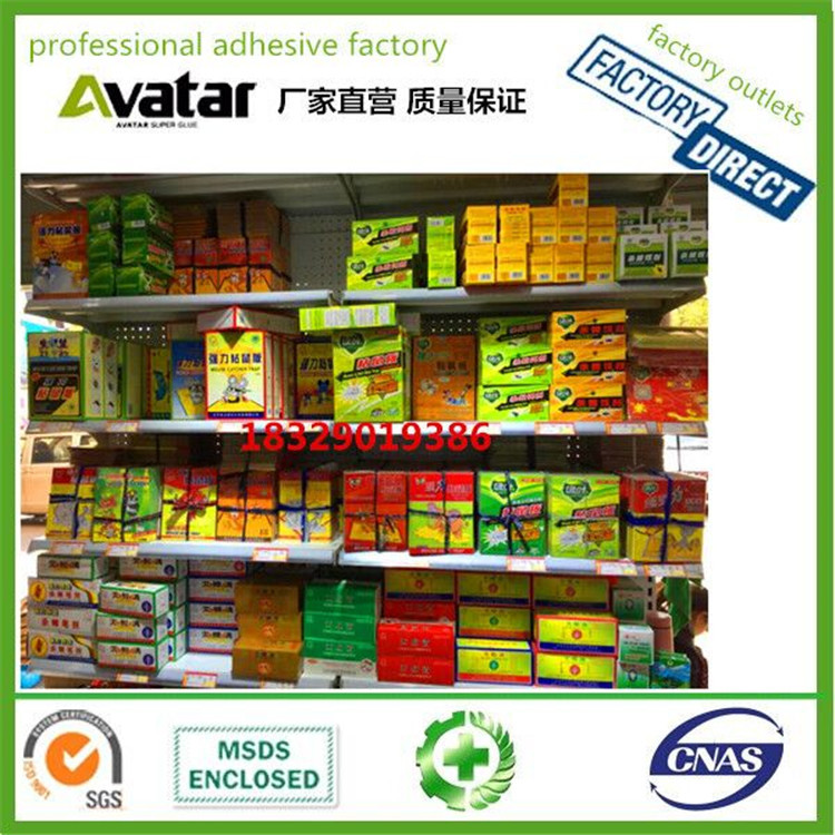 ORIGINAL GREEN LEAF Manufacturer Price Electric Mosquito Killer Pest Control ORIGINAL GREEN LEAF Manufacturer Price Electric Mosquito Killer Pest Control