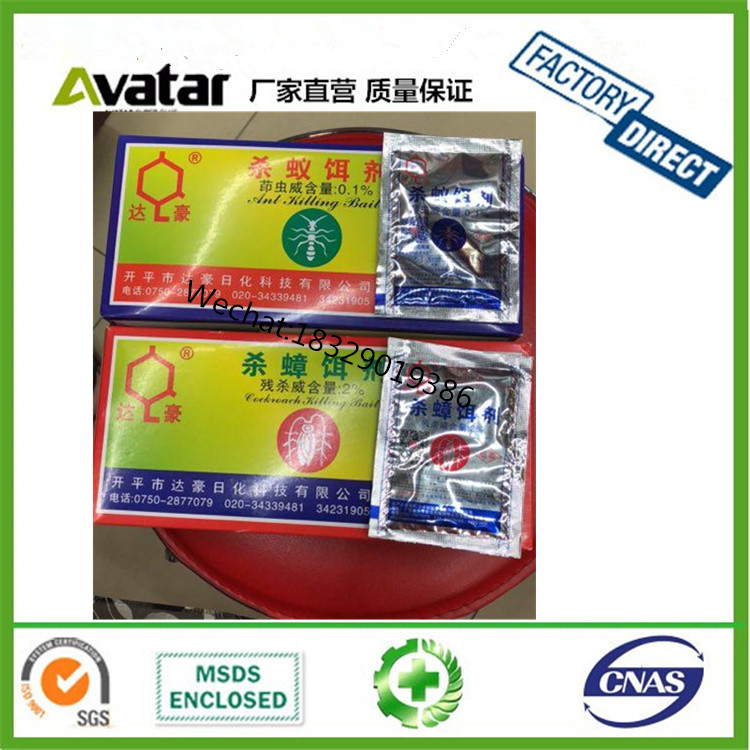 ORIGINAL GREEN LEAF Manufacturer Price Electric Mosquito Killer Pest Control ORIGINAL GREEN LEAF Manufacturer Price Electric Mosquito Killer Pest Control