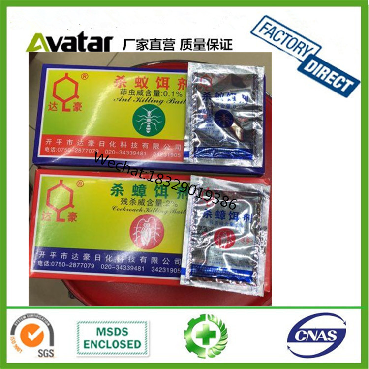 ORIGINAL GREEN LEAF Manufacturer Price Electric Mosquito Killer Pest Control ORIGINAL GREEN LEAF Manufacturer Price Electric Mosquito Killer Pest Control