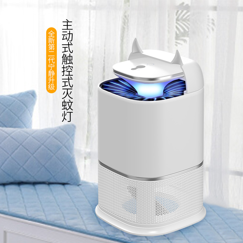 New Household Mute Led Pregnant Women Outdoor Mosquito Repellent Baby Home Photocatalyst Mosquito Killer Mosquito Killing Lamp Mosquito Repellent