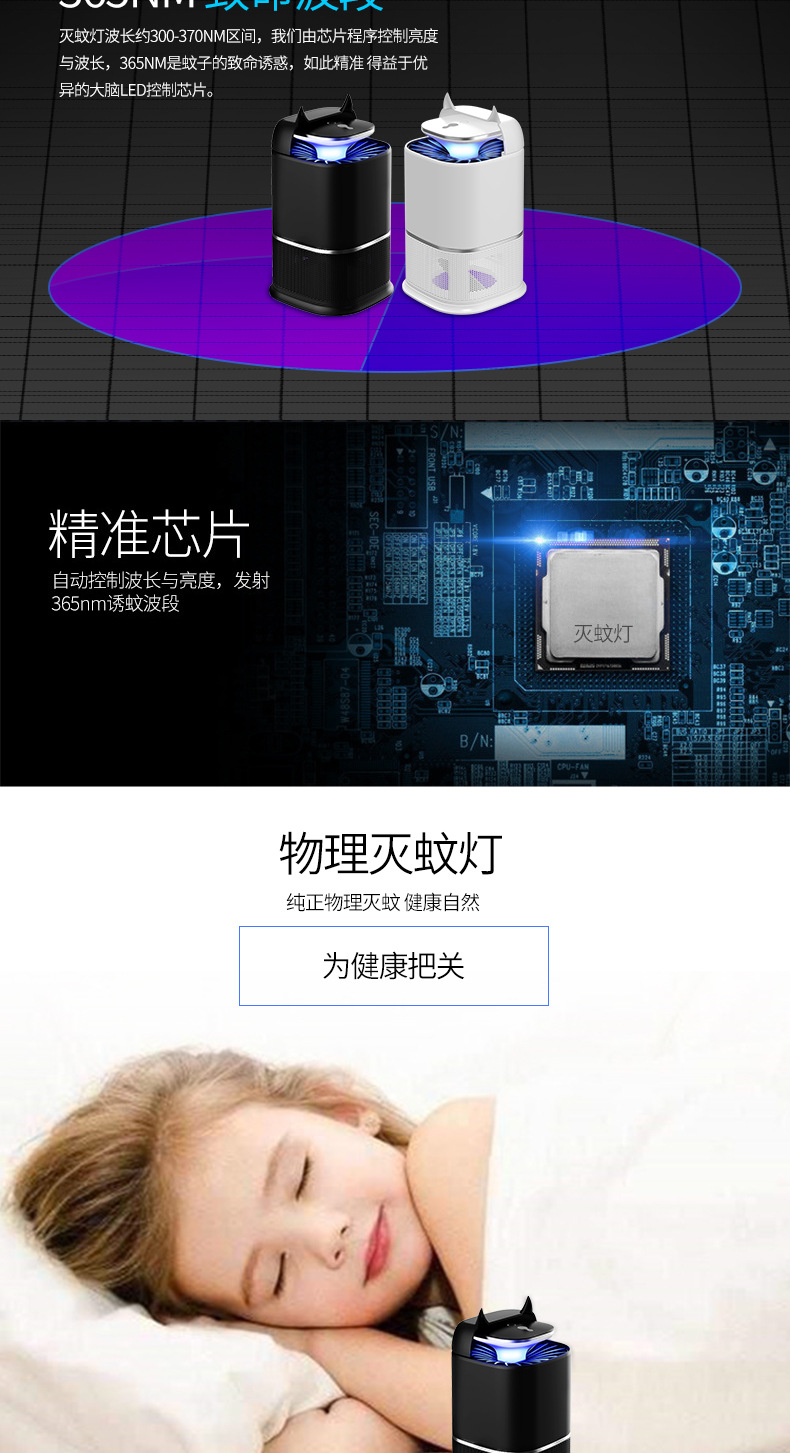 New Household Mute Led Pregnant Women Outdoor Mosquito Repellent Baby Home Photocatalyst Mosquito Killer Mosquito Killing Lamp Mosquito Repellent New Household Mute Led Pregnant Women Outdoor Mosquito Repellent Baby Home Photocatalyst Mosquito Killer Mosquito Killing Lamp Mosquito Repellent