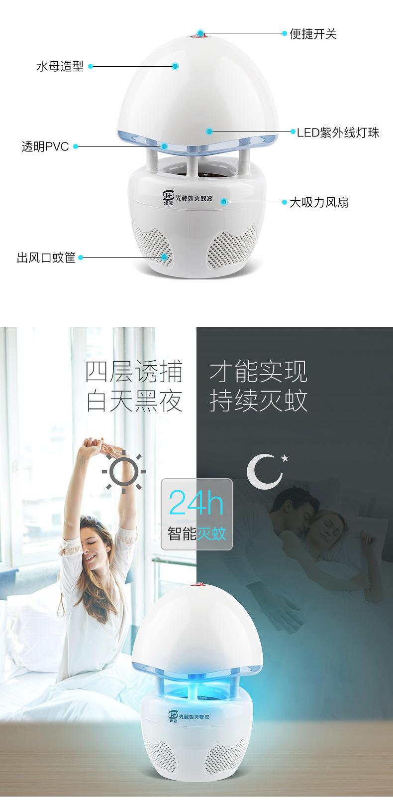 New Household Mute Led Pregnant Women Outdoor Mosquito Repellent Baby Home Photocatalyst Mosquito Killer Mosquito Killing Lamp Mosquito Repellent New Household Mute Led Pregnant Women Outdoor Mosquito Repellent Baby Home Photocatalyst Mosquito Killer Mosquito Killing Lamp Mosquito Repellent