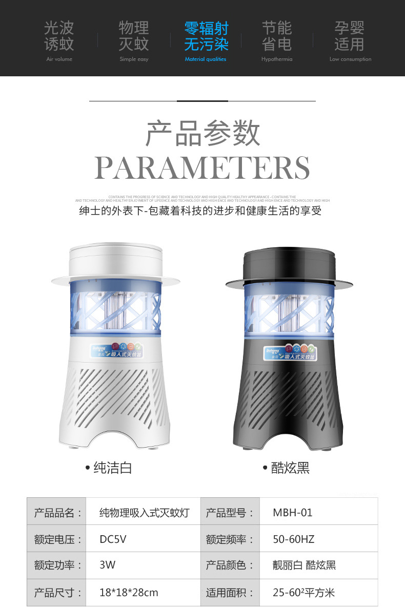 New Household Mute Led Pregnant Women Outdoor Mosquito Repellent Baby Home Photocatalyst Mosquito Killer Mosquito Killing Lamp Mosquito Repellent New Household Mute Led Pregnant Women Outdoor Mosquito Repellent Baby Home Photocatalyst Mosquito Killer Mosquito Killing Lamp Mosquito Repellent