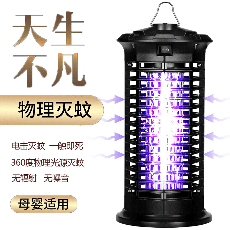 Killer Lamp Indoor Outdoor Courtyard MosquitoLured Lamp Led Mosquito Killer Lamp Mosquito Repellent Camping Lamp