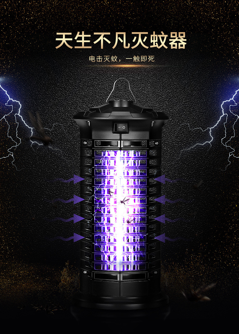 Killer Lamp Indoor Outdoor Courtyard MosquitoLured Lamp Led Mosquito Killer Lamp Mosquito Repellent Camping Lamp Killer Lamp Indoor Outdoor Courtyard MosquitoLured Lamp Led Mosquito Killer Lamp Mosquito Repellent Camping Lamp