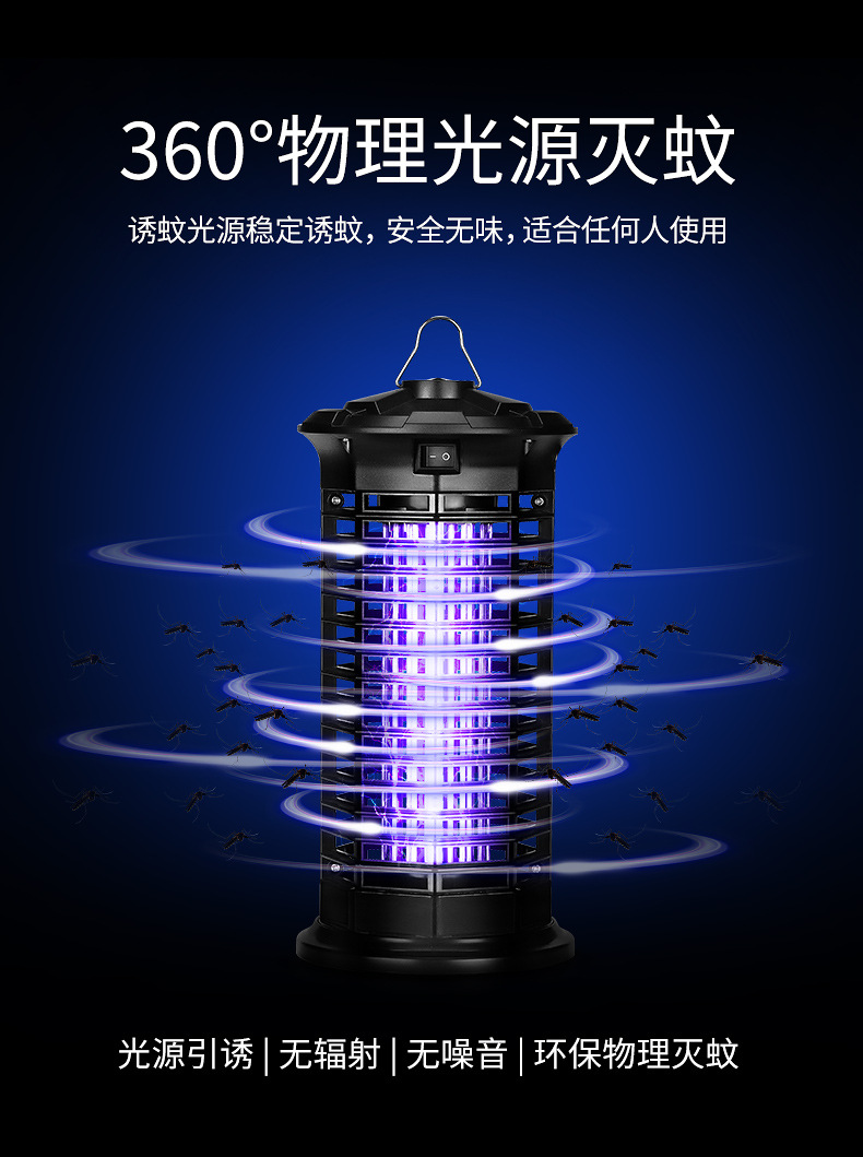 Killer Lamp Indoor Outdoor Courtyard MosquitoLured Lamp Led Mosquito Killer Lamp Mosquito Repellent Camping Lamp Killer Lamp Indoor Outdoor Courtyard MosquitoLured Lamp Led Mosquito Killer Lamp Mosquito Repellent Camping Lamp