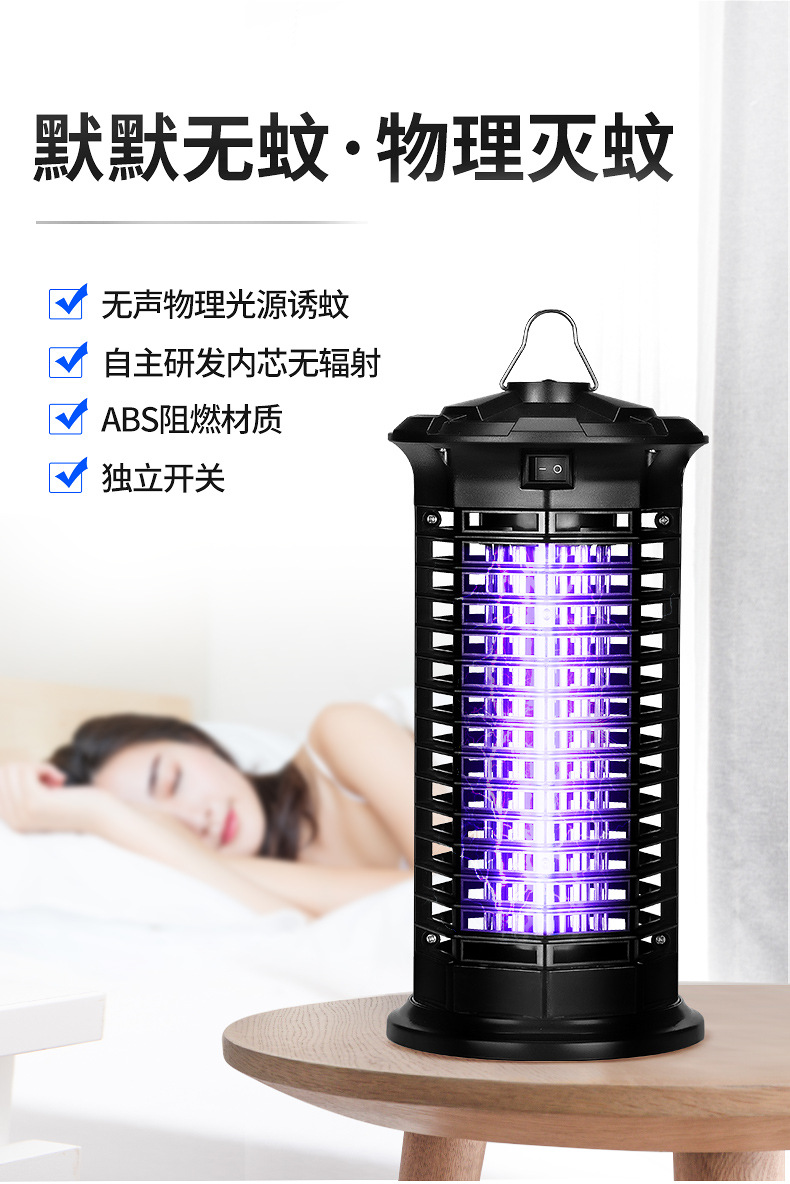 Killer Lamp Indoor Outdoor Courtyard MosquitoLured Lamp Led Mosquito Killer Lamp Mosquito Repellent Camping Lamp Killer Lamp Indoor Outdoor Courtyard MosquitoLured Lamp Led Mosquito Killer Lamp Mosquito Repellent Camping Lamp