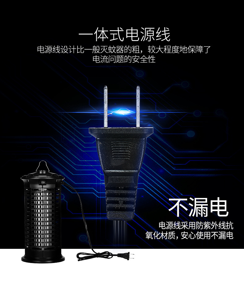Killer Lamp Indoor Outdoor Courtyard MosquitoLured Lamp Led Mosquito Killer Lamp Mosquito Repellent Camping Lamp Killer Lamp Indoor Outdoor Courtyard MosquitoLured Lamp Led Mosquito Killer Lamp Mosquito Repellent Camping Lamp