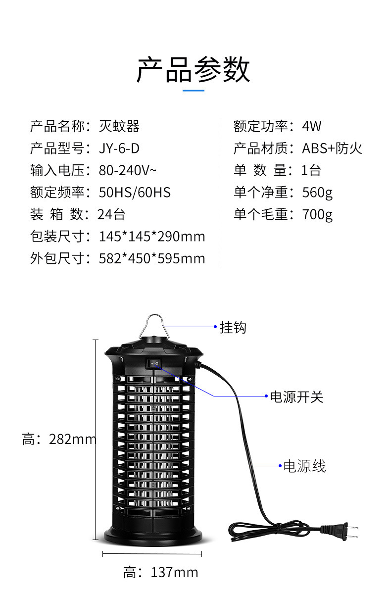 Killer Lamp Indoor Outdoor Courtyard MosquitoLured Lamp Led Mosquito Killer Lamp Mosquito Repellent Camping Lamp Killer Lamp Indoor Outdoor Courtyard MosquitoLured Lamp Led Mosquito Killer Lamp Mosquito Repellent Camping Lamp