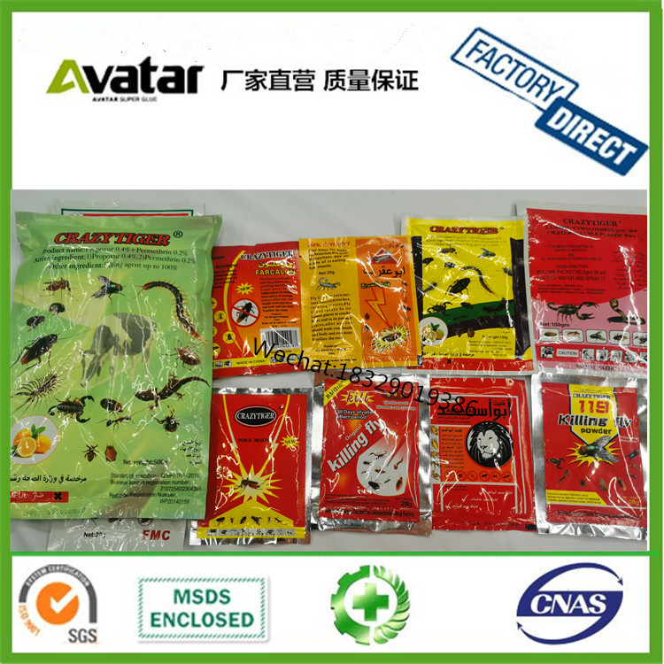 OEM Factory Indoor and outdoor BHC Mosquito Killer Smokeless China Black Mosquito Coil Manufacturers OEM Factory Indoor and outdoor BHC Mosquito Killer Smokeless China Black Mosquito Coil Manufacturers
