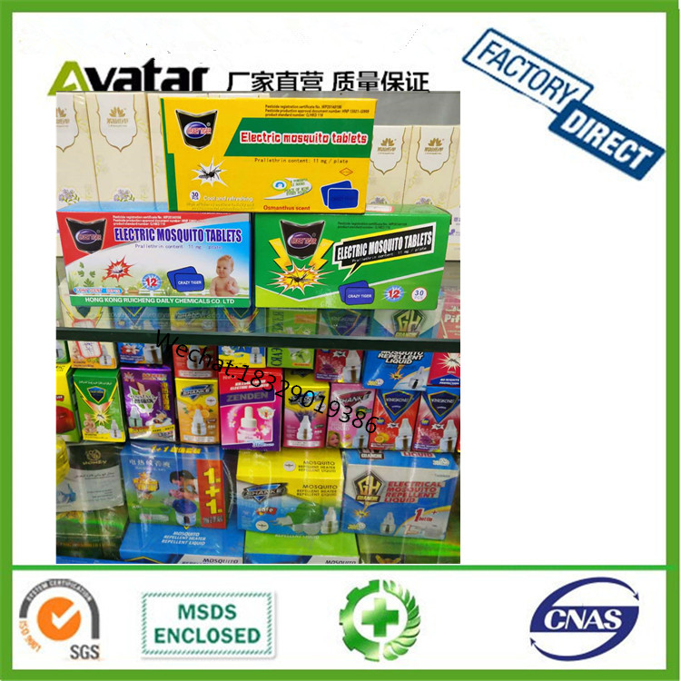 OEM Factory Indoor and outdoor BHC Mosquito Killer Smokeless China Black Mosquito Coil Manufacturers OEM Factory Indoor and outdoor BHC Mosquito Killer Smokeless China Black Mosquito Coil Manufacturers