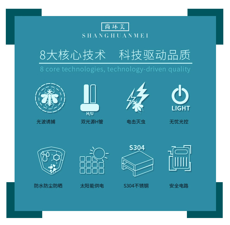 Commercial advertisement mosquito killer lamp energy-saving mosquito repellent device office dining room leisure place Commercial advertisement mosquito killer lamp energy-saving mosquito repellent device office dining room leisure place
