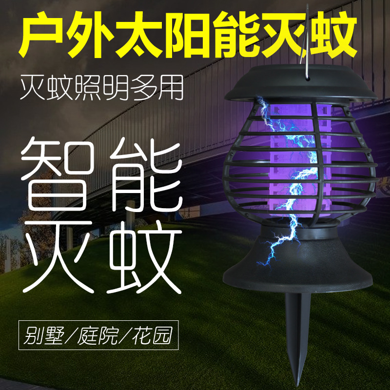 Solar energy, mosquito lamp courtyard garden electric mosquito is suing mosquito catcher household is suing mosquito repellent lamp waterproof mosquito killer