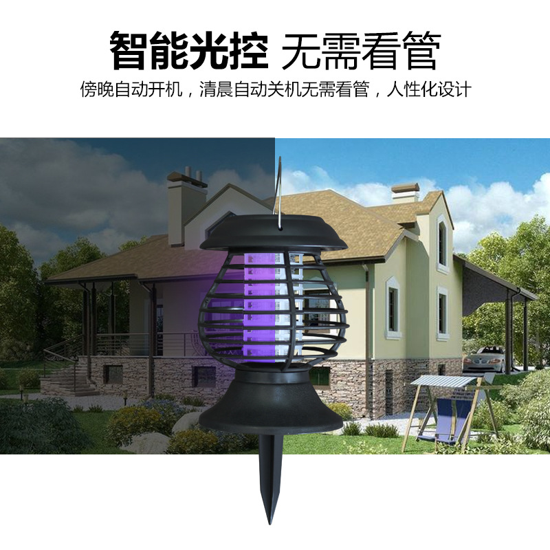 Solar energy, mosquito lamp courtyard garden electric mosquito is suing mosquito catcher household is suing mosquito repellent lamp waterproof mosquito killer