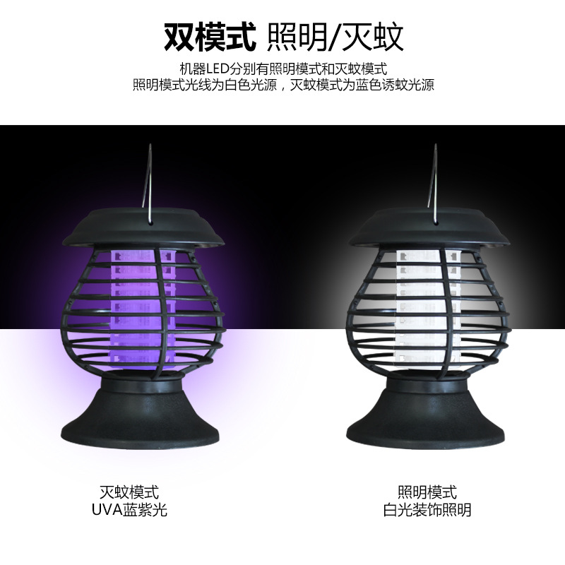 Solar energy, mosquito lamp courtyard garden electric mosquito is suing mosquito catcher household is suing mosquito repellent lamp waterproof mosquito killer