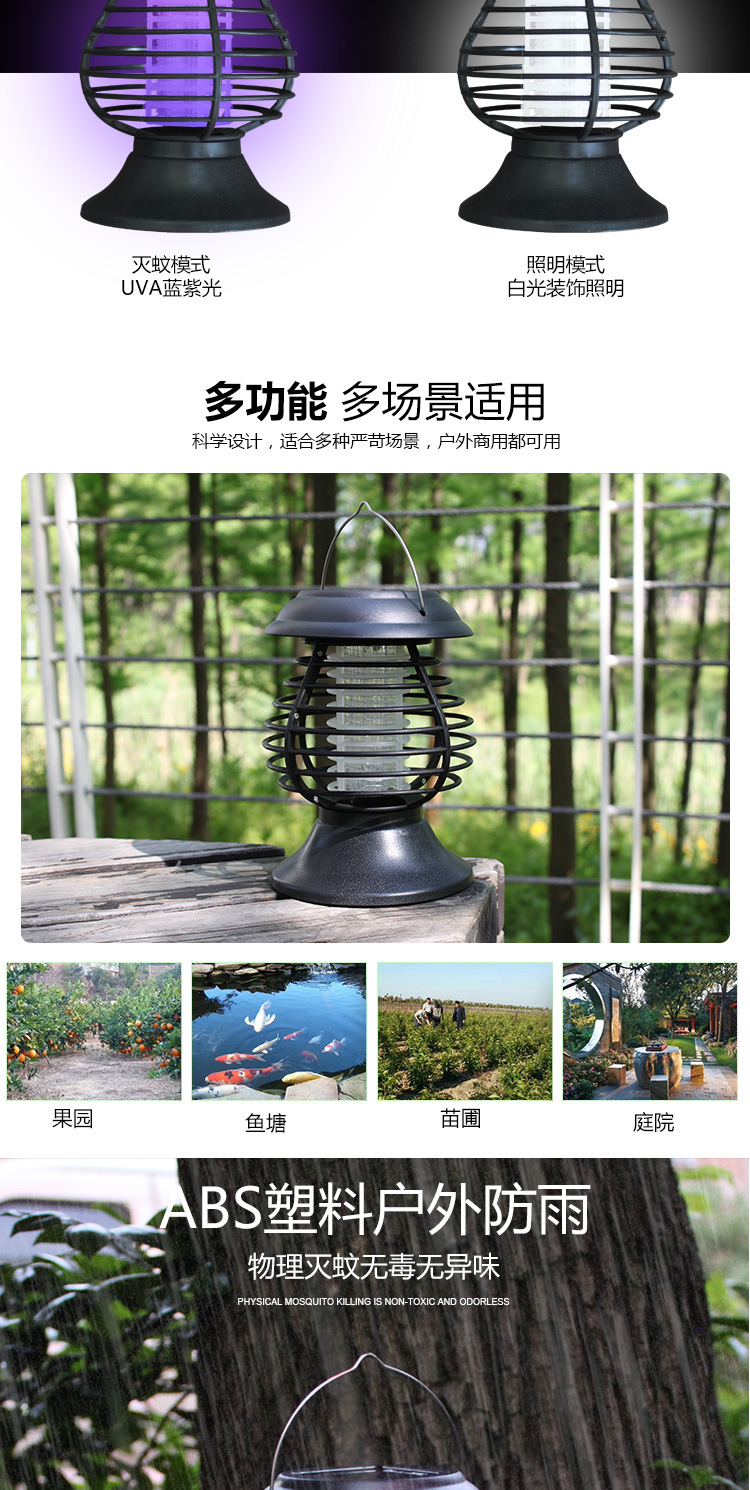 Solar energy, mosquito lamp courtyard garden electric mosquito is suing mosquito catcher household is suing mosquito repellent lamp waterproof mosquito killer Solar energy, mosquito lamp courtyard garden electric mosquito is suing mosquito catcher household is suing mosquito repellent lamp waterproof mosquito killer