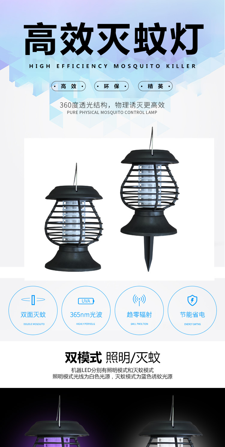 Solar energy, mosquito lamp courtyard garden electric mosquito is suing mosquito catcher household is suing mosquito repellent lamp waterproof mosquito killer Solar energy, mosquito lamp courtyard garden electric mosquito is suing mosquito catcher household is suing mosquito repellent lamp waterproof mosquito killer