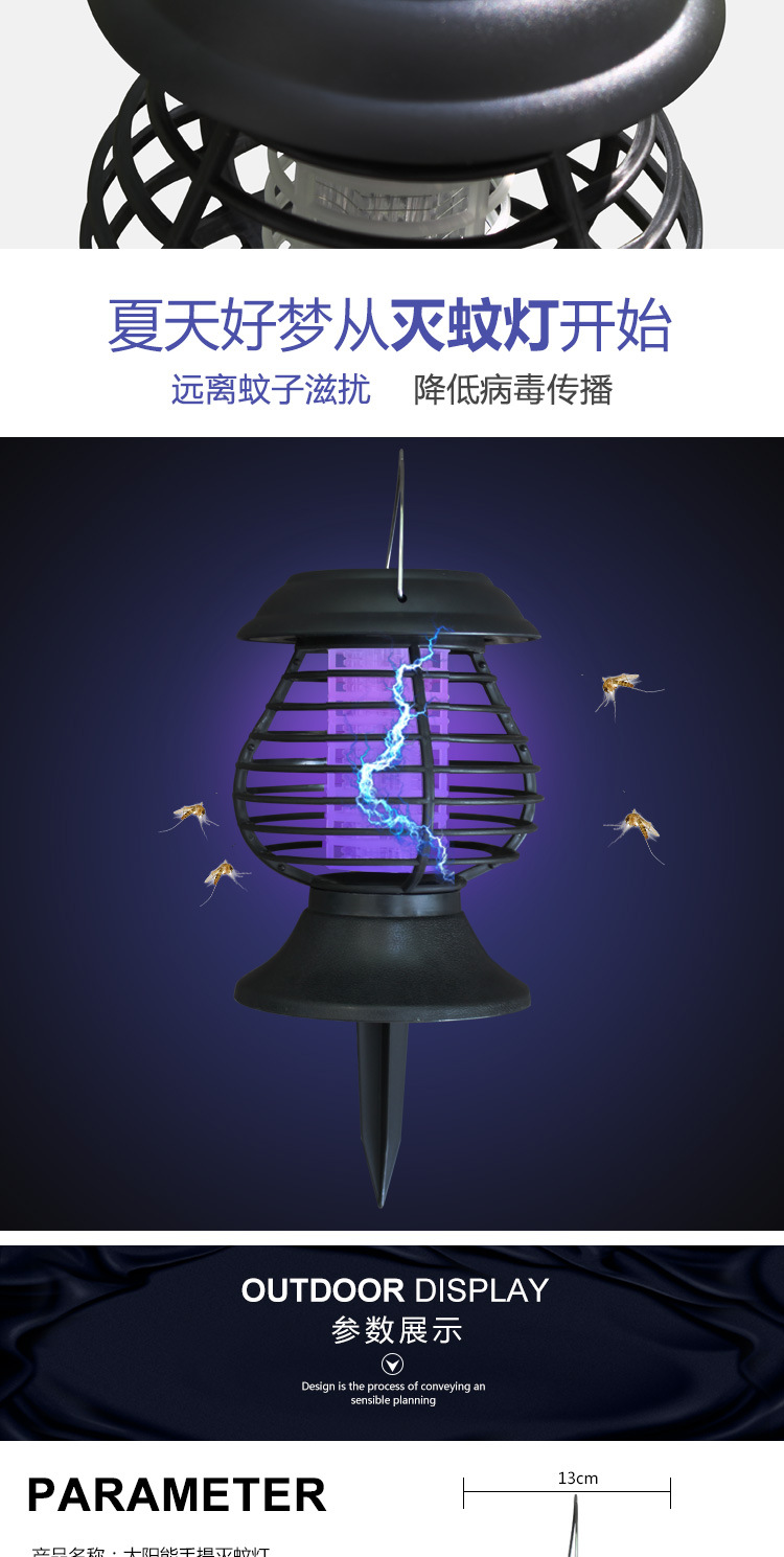 Solar energy, mosquito lamp courtyard garden electric mosquito is suing mosquito catcher household is suing mosquito repellent lamp waterproof mosquito killer Solar energy, mosquito lamp courtyard garden electric mosquito is suing mosquito catcher household is suing mosquito repellent lamp waterproof mosquito killer