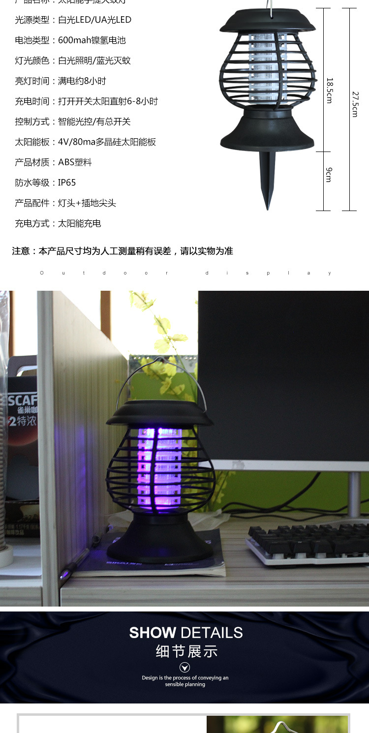 Solar energy, mosquito lamp courtyard garden electric mosquito is suing mosquito catcher household is suing mosquito repellent lamp waterproof mosquito killer Solar energy, mosquito lamp courtyard garden electric mosquito is suing mosquito catcher household is suing mosquito repellent lamp waterproof mosquito killer