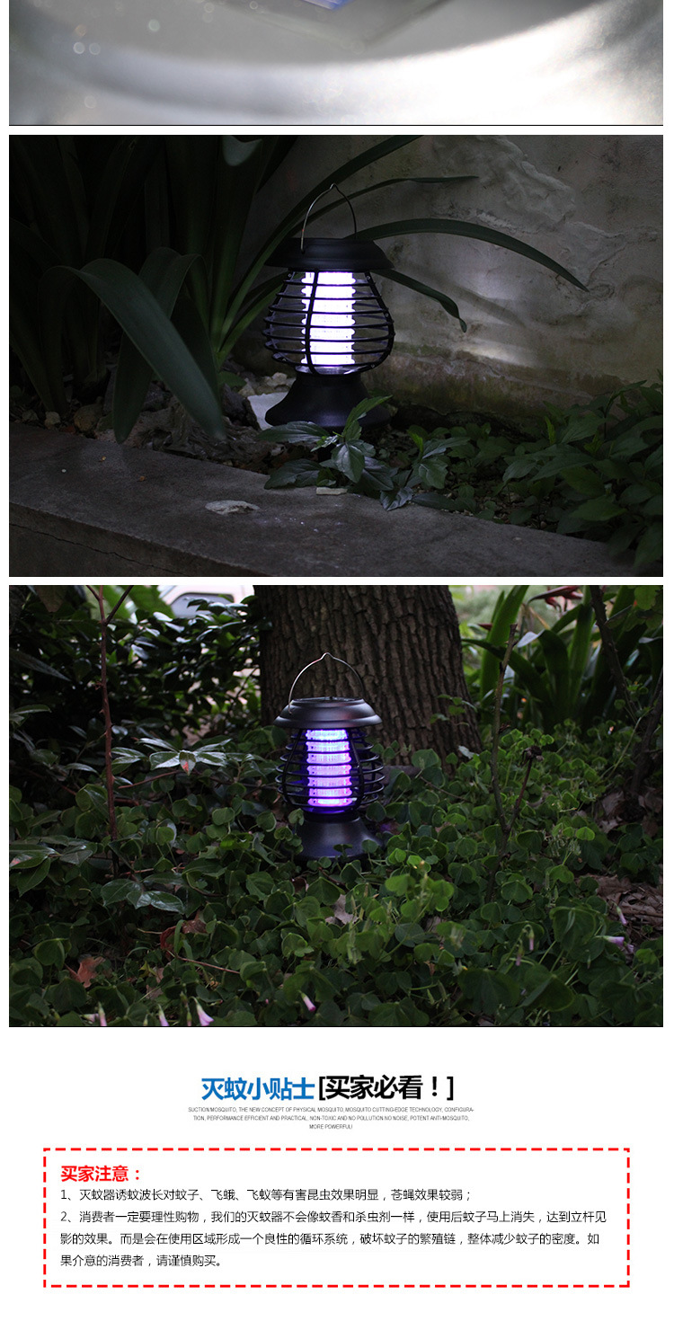 Solar energy, mosquito lamp courtyard garden electric mosquito is suing mosquito catcher household is suing mosquito repellent lamp waterproof mosquito killer Solar energy, mosquito lamp courtyard garden electric mosquito is suing mosquito catcher household is suing mosquito repellent lamp waterproof mosquito killer