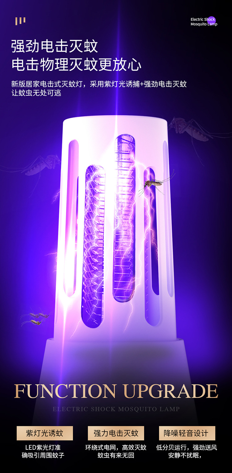 2021 New Cross-Border Electric Shock Mosquito Killing Lamp USB Charging Mosquito Killer Household Bedroom Small Waist Mosquito Killing Lamp 2021 New Cross-Border Electric Shock Mosquito Killing Lamp USB Charging Mosquito Killer Household Bedroom Small Waist Mosquito Killing Lamp