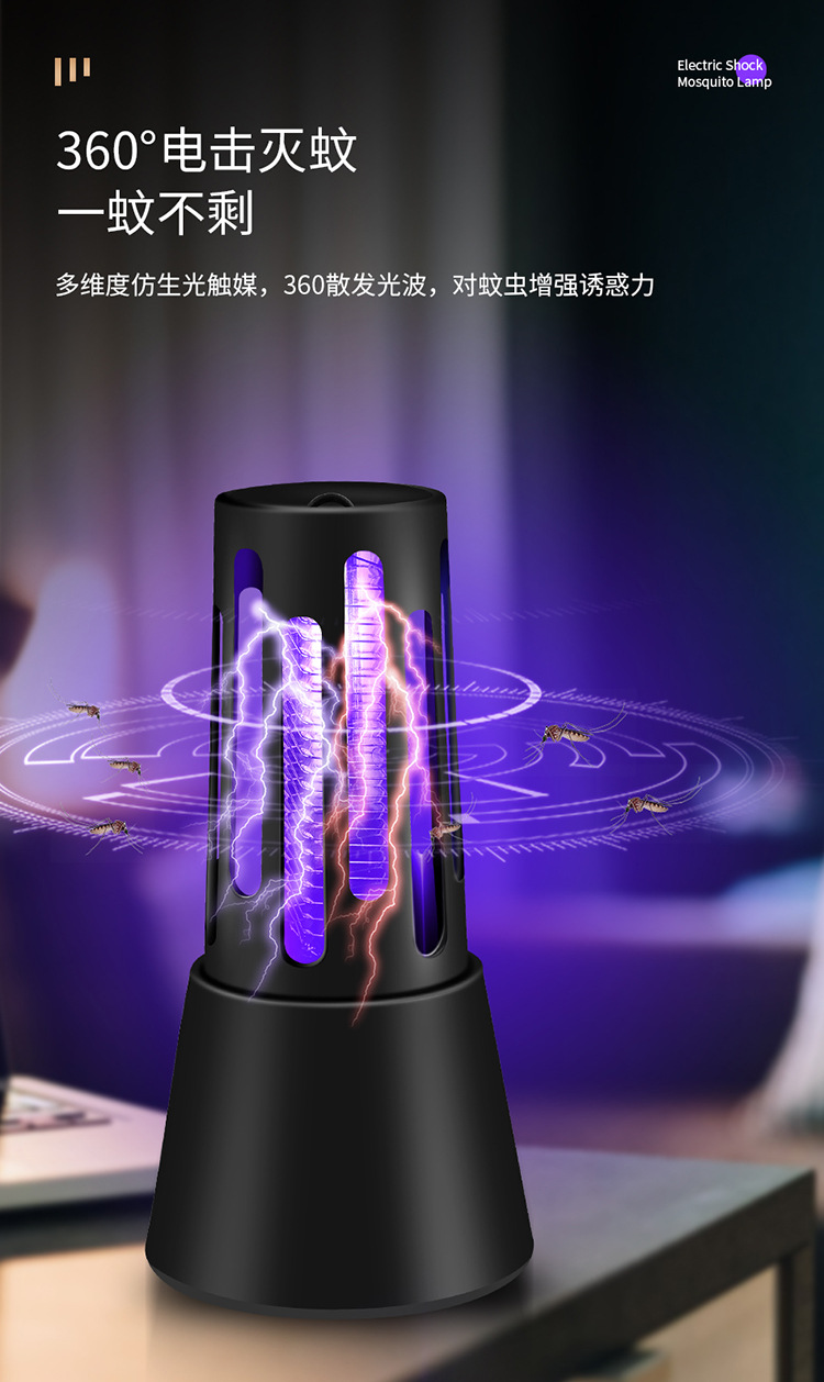 2021 New Cross-Border Electric Shock Mosquito Killing Lamp USB Charging Mosquito Killer Household Bedroom Small Waist Mosquito Killing Lamp 2021 New Cross-Border Electric Shock Mosquito Killing Lamp USB Charging Mosquito Killer Household Bedroom Small Waist Mosquito Killing Lamp