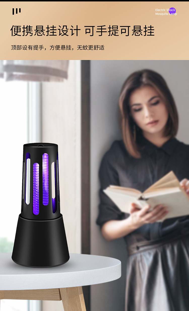 2021 New Cross-Border Electric Shock Mosquito Killing Lamp USB Charging Mosquito Killer Household Bedroom Small Waist Mosquito Killing Lamp 2021 New Cross-Border Electric Shock Mosquito Killing Lamp USB Charging Mosquito Killer Household Bedroom Small Waist Mosquito Killing Lamp