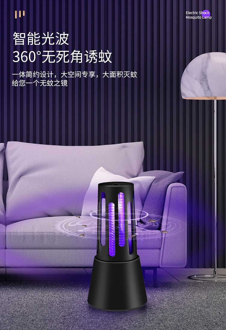 2021 New Cross-Border Electric Shock Mosquito Killing Lamp USB Charging Mosquito Killer Household Bedroom Small Waist Mosquito Killing Lamp 2021 New Cross-Border Electric Shock Mosquito Killing Lamp USB Charging Mosquito Killer Household Bedroom Small Waist Mosquito Killing Lamp