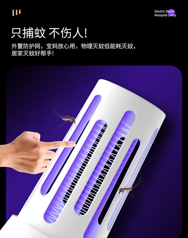 2021 New Cross-Border Electric Shock Mosquito Killing Lamp USB Charging Mosquito Killer Household Bedroom Small Waist Mosquito Killing Lamp 2021 New Cross-Border Electric Shock Mosquito Killing Lamp USB Charging Mosquito Killer Household Bedroom Small Waist Mosquito Killing Lamp