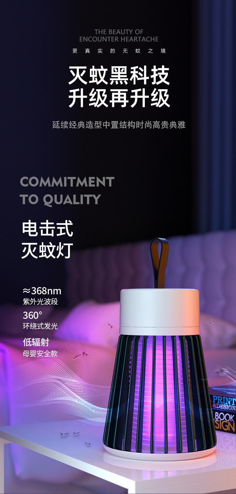 2021 New Cross-Border Electric Shock Mosquito Killing Lamp USB Charging Mosquito Killer Household Bedroom Small Waist Mosquito Killing Lamp 2021 New Cross-Border Electric Shock Mosquito Killing Lamp USB Charging Mosquito Killer Household Bedroom Small Waist Mosquito Killing Lamp