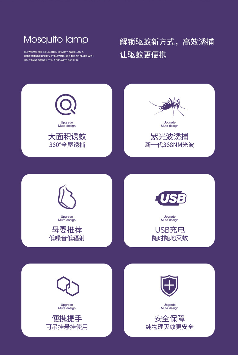 2021 New Cross-Border Electric Shock Mosquito Killing Lamp USB Charging Mosquito Killer Household Bedroom Small Waist Mosquito Killing Lamp 2021 New Cross-Border Electric Shock Mosquito Killing Lamp USB Charging Mosquito Killer Household Bedroom Small Waist Mosquito Killing Lamp