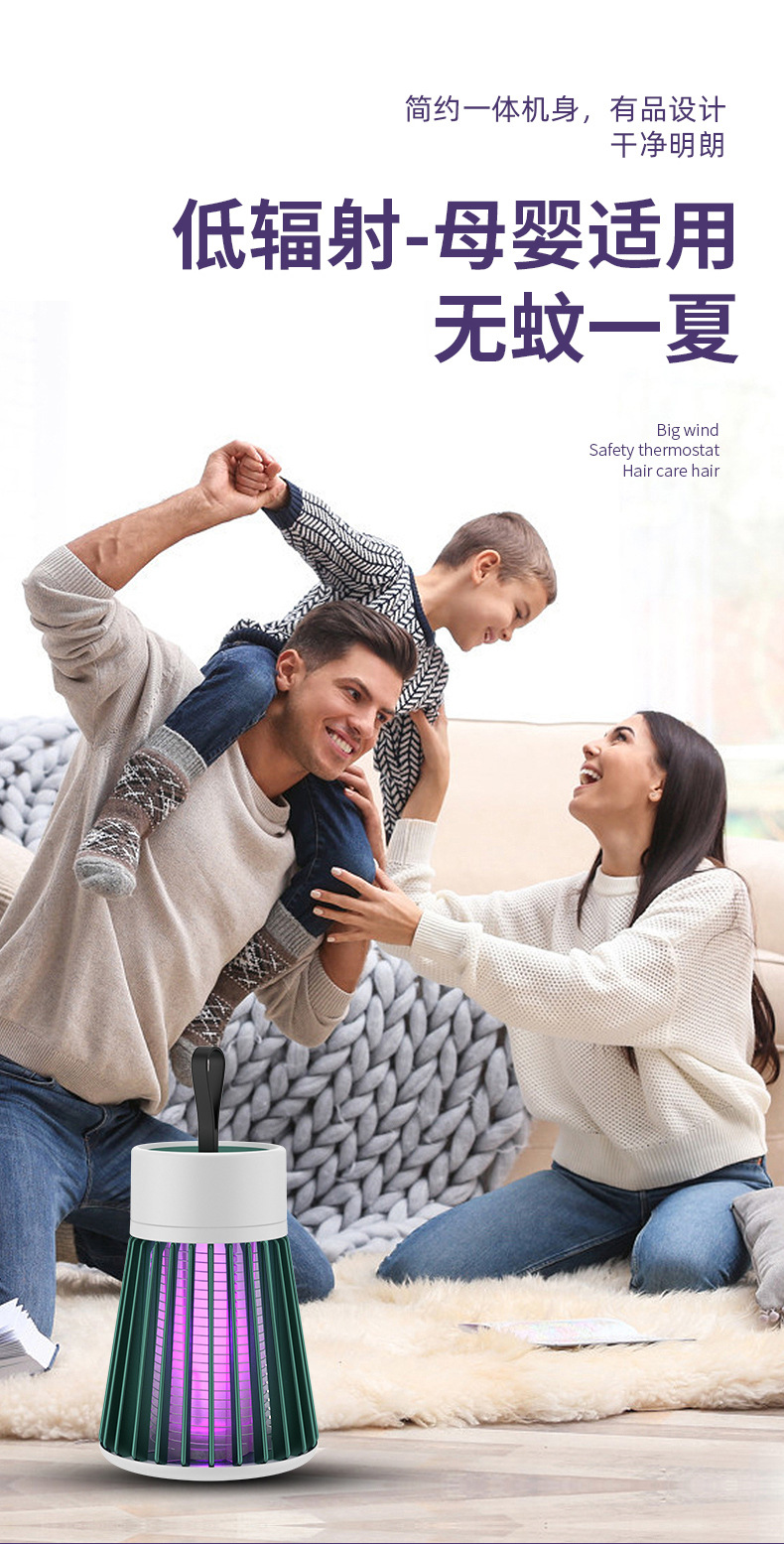 2021 New Cross-Border Electric Shock Mosquito Killing Lamp USB Charging Mosquito Killer Household Bedroom Small Waist Mosquito Killing Lamp 2021 New Cross-Border Electric Shock Mosquito Killing Lamp USB Charging Mosquito Killer Household Bedroom Small Waist Mosquito Killing Lamp