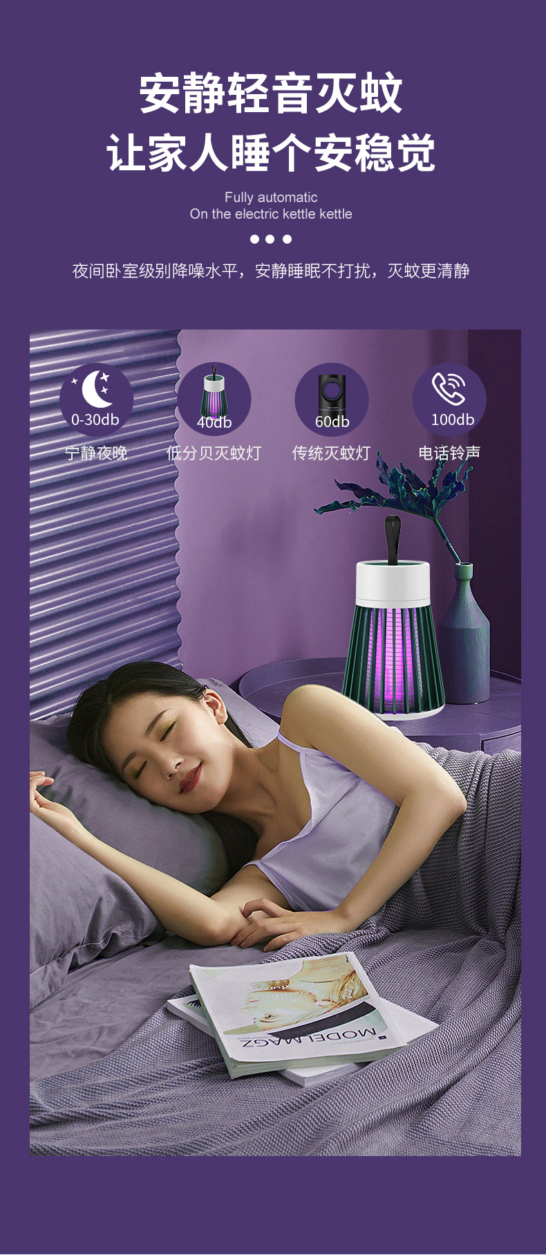 2021 New Cross-Border Electric Shock Mosquito Killing Lamp USB Charging Mosquito Killer Household Bedroom Small Waist Mosquito Killing Lamp 2021 New Cross-Border Electric Shock Mosquito Killing Lamp USB Charging Mosquito Killer Household Bedroom Small Waist Mosquito Killing Lamp