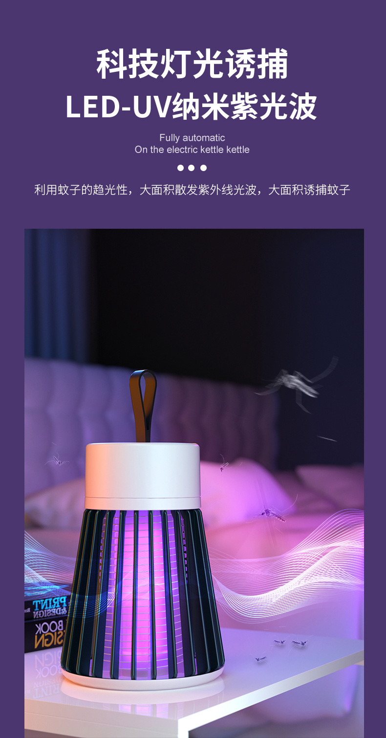 2021 New Cross-Border Electric Shock Mosquito Killing Lamp USB Charging Mosquito Killer Household Bedroom Small Waist Mosquito Killing Lamp 2021 New Cross-Border Electric Shock Mosquito Killing Lamp USB Charging Mosquito Killer Household Bedroom Small Waist Mosquito Killing Lamp