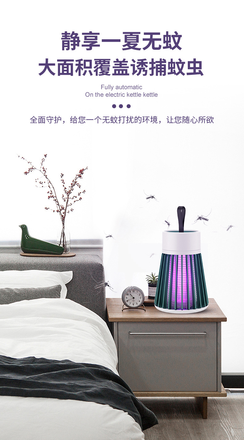2021 New Cross-Border Electric Shock Mosquito Killing Lamp USB Charging Mosquito Killer Household Bedroom Small Waist Mosquito Killing Lamp 2021 New Cross-Border Electric Shock Mosquito Killing Lamp USB Charging Mosquito Killer Household Bedroom Small Waist Mosquito Killing Lamp