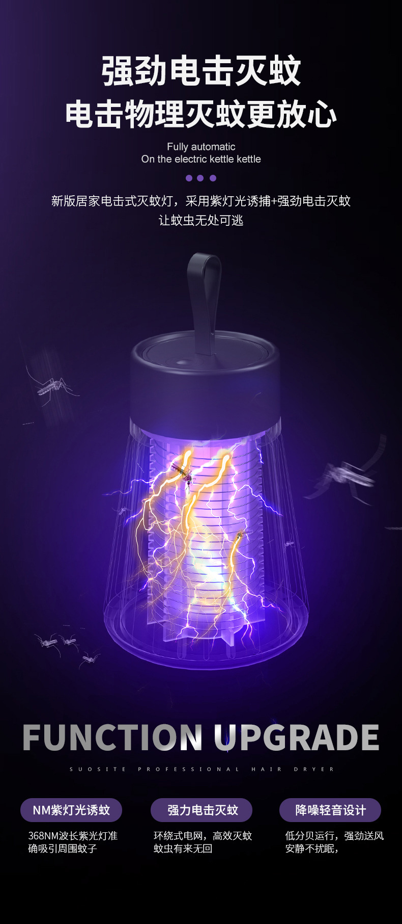 2021 New Cross-Border Electric Shock Mosquito Killing Lamp USB Charging Mosquito Killer Household Bedroom Small Waist Mosquito Killing Lamp 2021 New Cross-Border Electric Shock Mosquito Killing Lamp USB Charging Mosquito Killer Household Bedroom Small Waist Mosquito Killing Lamp