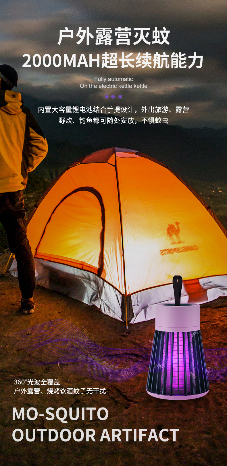 2021 New Cross-Border Electric Shock Mosquito Killing Lamp USB Charging Mosquito Killer Household Bedroom Small Waist Mosquito Killing Lamp 2021 New Cross-Border Electric Shock Mosquito Killing Lamp USB Charging Mosquito Killer Household Bedroom Small Waist Mosquito Killing Lamp
