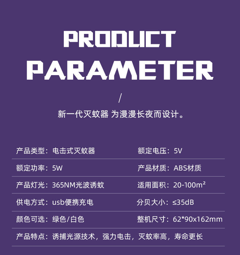 2021 New Cross-Border Electric Shock Mosquito Killing Lamp USB Charging Mosquito Killer Household Bedroom Small Waist Mosquito Killing Lamp 2021 New Cross-Border Electric Shock Mosquito Killing Lamp USB Charging Mosquito Killer Household Bedroom Small Waist Mosquito Killing Lamp