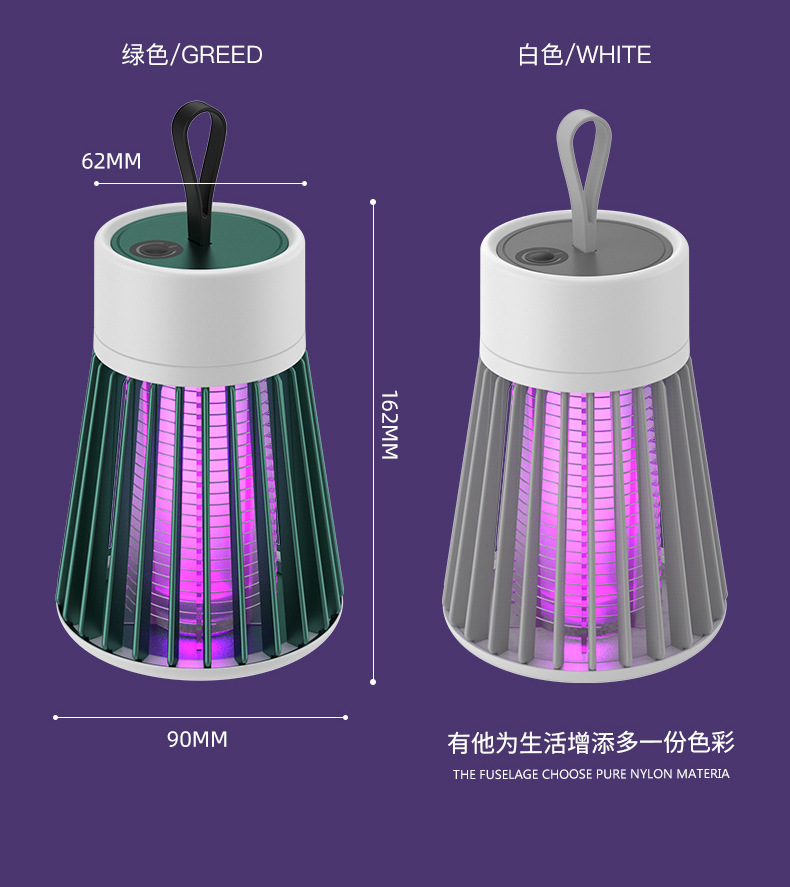 2021 New Cross-Border Electric Shock Mosquito Killing Lamp USB Charging Mosquito Killer Household Bedroom Small Waist Mosquito Killing Lamp 2021 New Cross-Border Electric Shock Mosquito Killing Lamp USB Charging Mosquito Killer Household Bedroom Small Waist Mosquito Killing Lamp