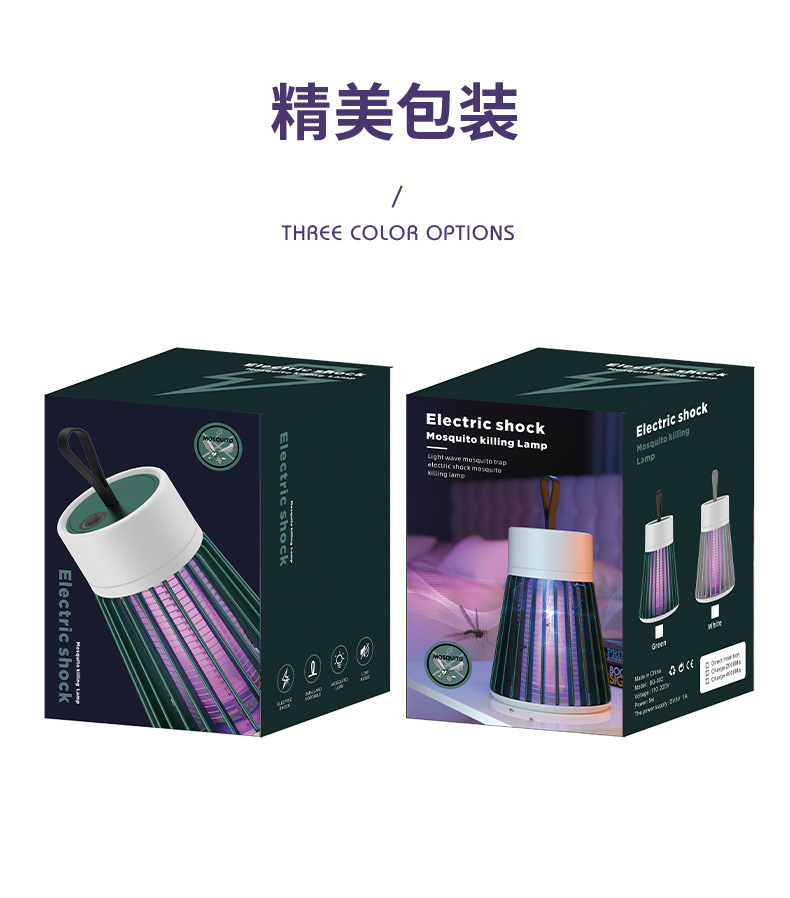 2021 New Cross-Border Electric Shock Mosquito Killing Lamp USB Charging Mosquito Killer Household Bedroom Small Waist Mosquito Killing Lamp 2021 New Cross-Border Electric Shock Mosquito Killing Lamp USB Charging Mosquito Killer Household Bedroom Small Waist Mosquito Killing Lamp