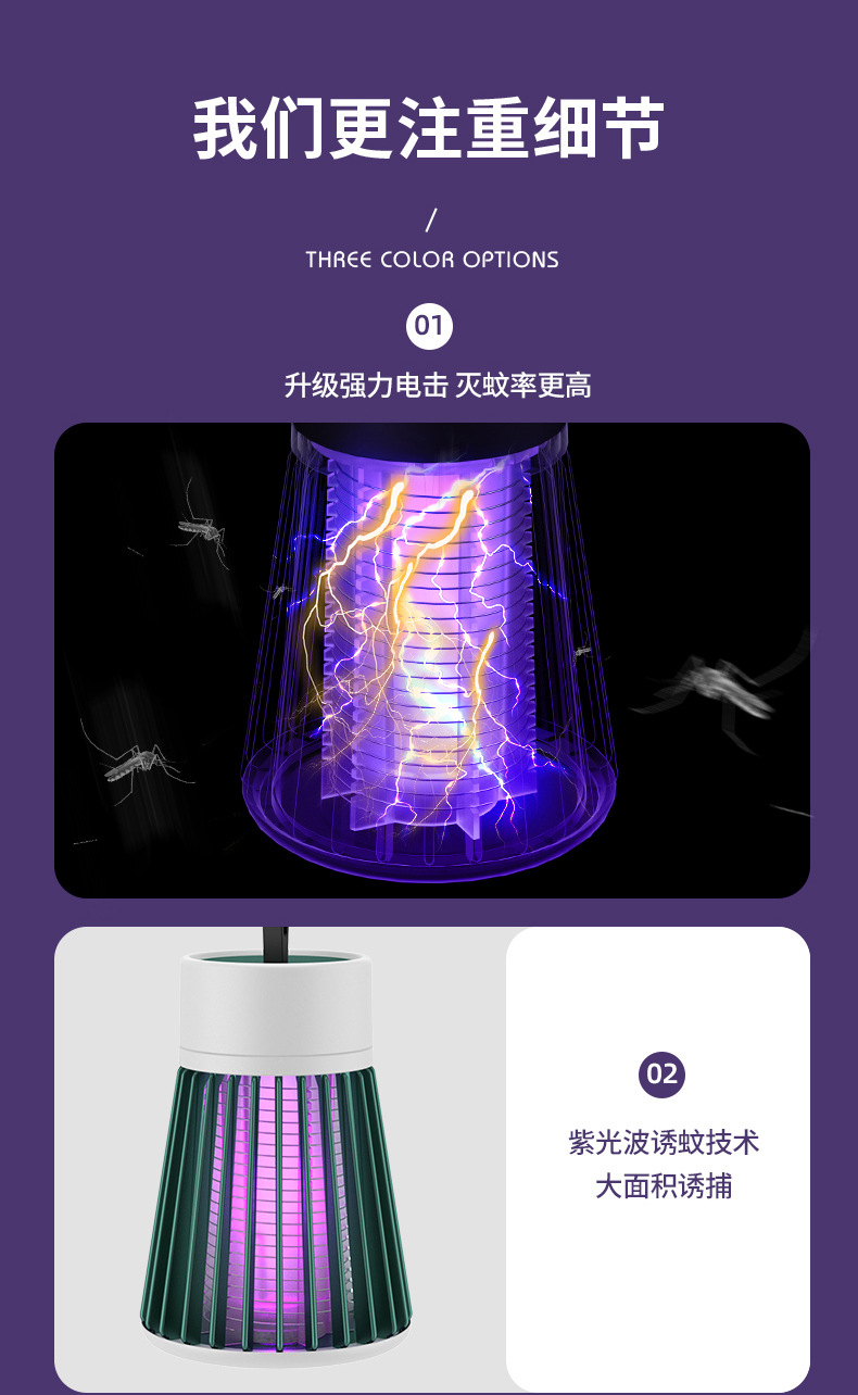 2021 New Cross-Border Electric Shock Mosquito Killing Lamp USB Charging Mosquito Killer Household Bedroom Small Waist Mosquito Killing Lamp 2021 New Cross-Border Electric Shock Mosquito Killing Lamp USB Charging Mosquito Killer Household Bedroom Small Waist Mosquito Killing Lamp