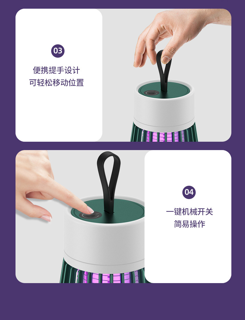 2021 New Cross-Border Electric Shock Mosquito Killing Lamp USB Charging Mosquito Killer Household Bedroom Small Waist Mosquito Killing Lamp 2021 New Cross-Border Electric Shock Mosquito Killing Lamp USB Charging Mosquito Killer Household Bedroom Small Waist Mosquito Killing Lamp