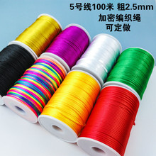 Large Circle Flat Filament Crystal Cable Women's Beads Elastic String DIY Handmade Red Bracelet Hair Extension Wear-Resistant Beaded Wire Large Circle Flat Filament Crystal Cable Women's Beads Elastic String DIY Handmade Red Bracelet Hair Extension Wear-Resistant Beaded Wire