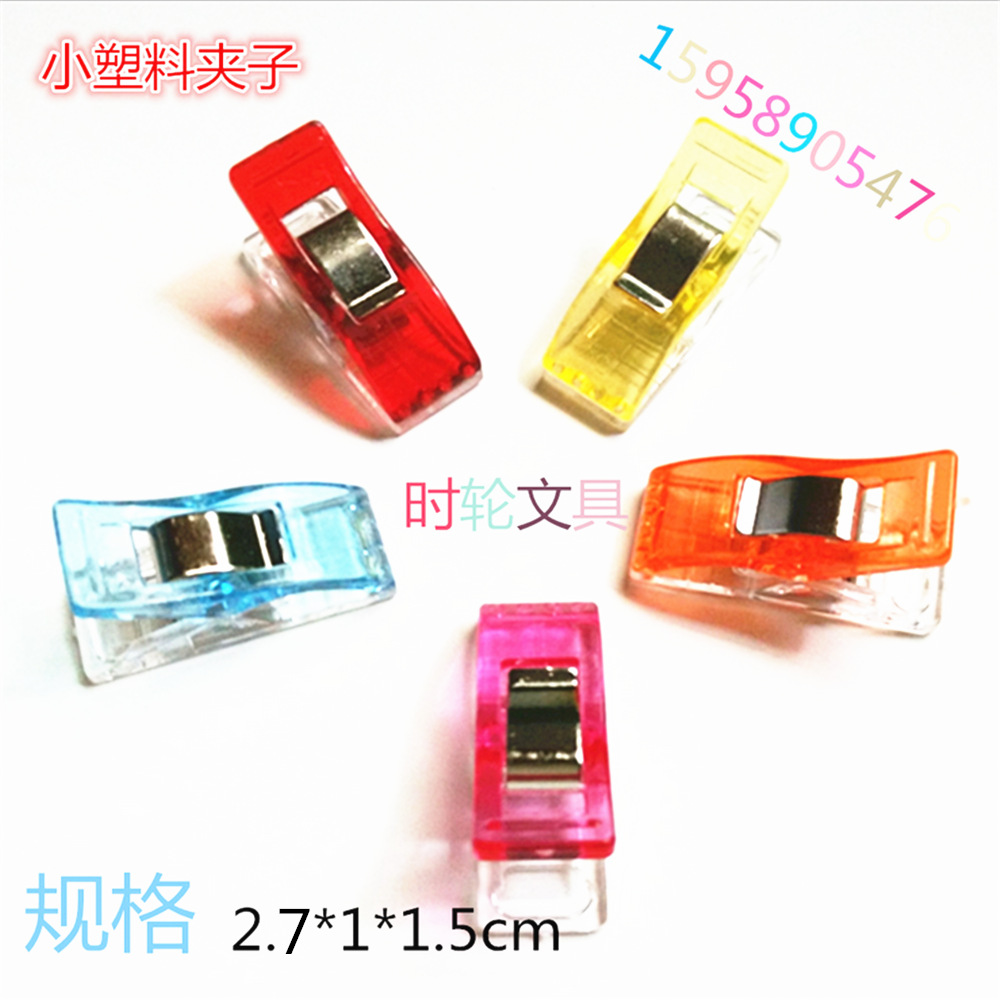 Powerful sellers clamped Ed Clip Axe clip white Red Plastic Clip Stitch Stitch Clip Clip Clip clip clip clip clip clip