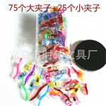 Powerful sellers clamped Ed Clip Axe clip white Red Plastic Clip Stitch Stitch Clip Clip Clip clip clip clip clip clip Powerful sellers clamped Ed Clip Axe clip white Red Plastic Clip Stitch Stitch Clip Clip Clip clip clip clip clip clip