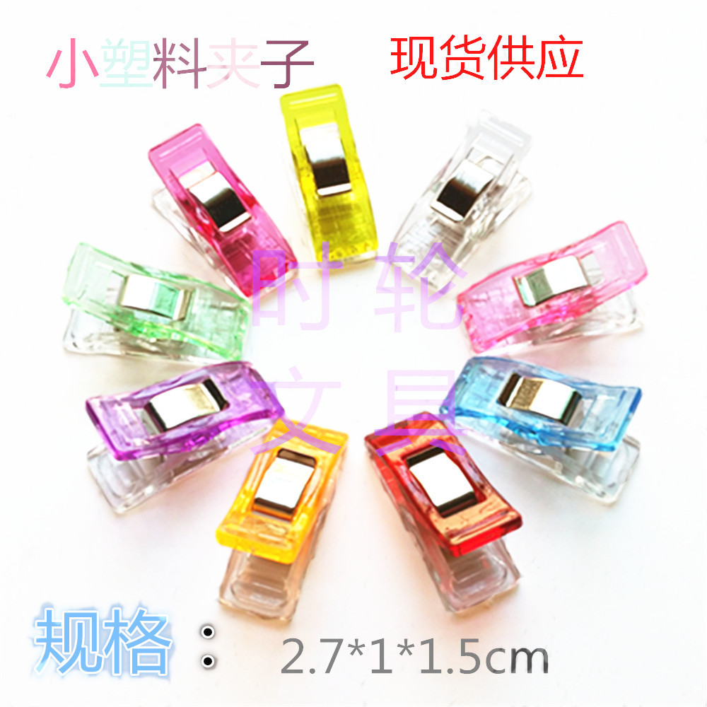 Powerful sellers clamped Ed Clip Axe clip white Red Plastic Clip Stitch Stitch Clip Clip Clip clip clip clip clip clip Powerful sellers clamped Ed Clip Axe clip white Red Plastic Clip Stitch Stitch Clip Clip Clip clip clip clip clip clip