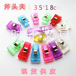 Powerful sellers clamped Ed Clip Axe clip white Red Plastic Clip Stitch Stitch Clip Clip Clip clip clip clip clip clip Powerful sellers clamped Ed Clip Axe clip white Red Plastic Clip Stitch Stitch Clip Clip Clip clip clip clip clip clip