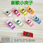 Powerful sellers clamped Ed Clip Axe clip white Red Plastic Clip Stitch Stitch Clip Clip Clip clip clip clip clip clip Powerful sellers clamped Ed Clip Axe clip white Red Plastic Clip Stitch Stitch Clip Clip Clip clip clip clip clip clip